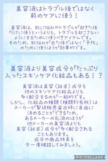 日本化粧品検定2級.3級対策テキスト/主婦の友社/書籍を使ったクチコミ（2枚目）