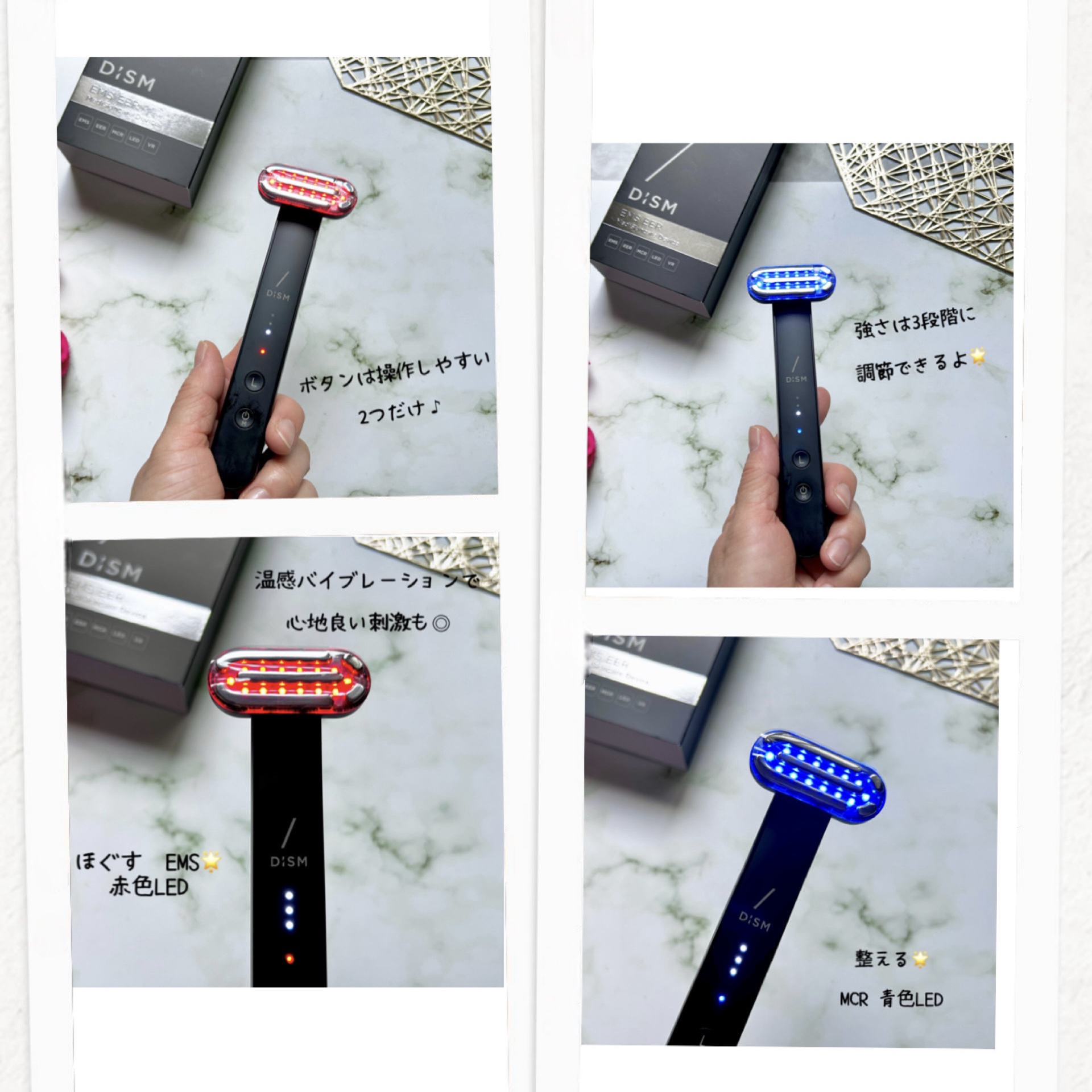 ディズム EMS EER メディスキンケアデバイス｜DISMの効果に関する