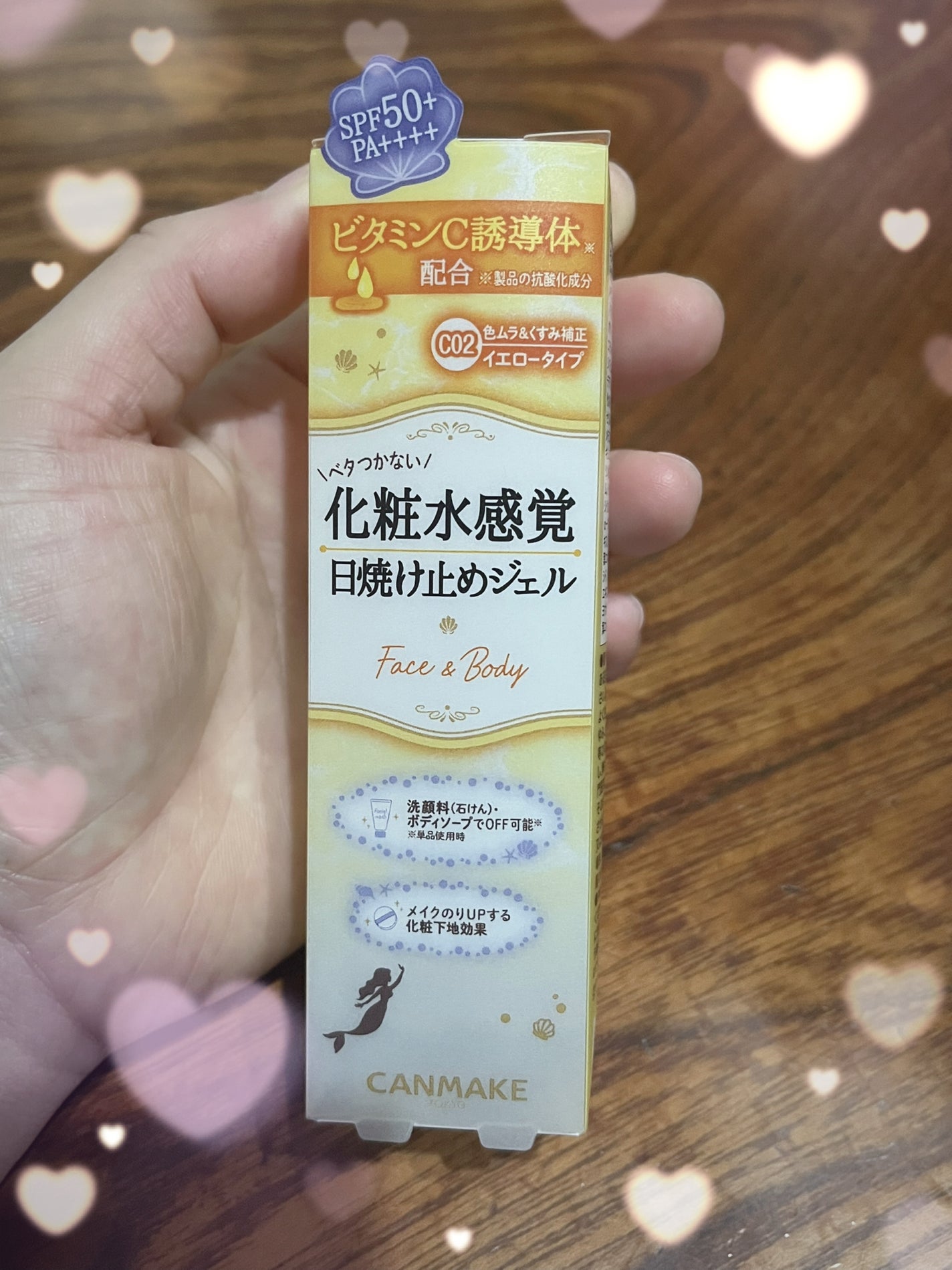 マーメイドスキンジェルUV/キャンメイク/日焼け止めジェルを使ったクチコミ(3枚目)