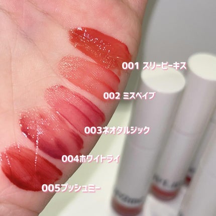 アップトゥーミー ハグマイリップ カラーロックプランパー/up2me/リッププランパーを使ったクチコミ(4枚目)