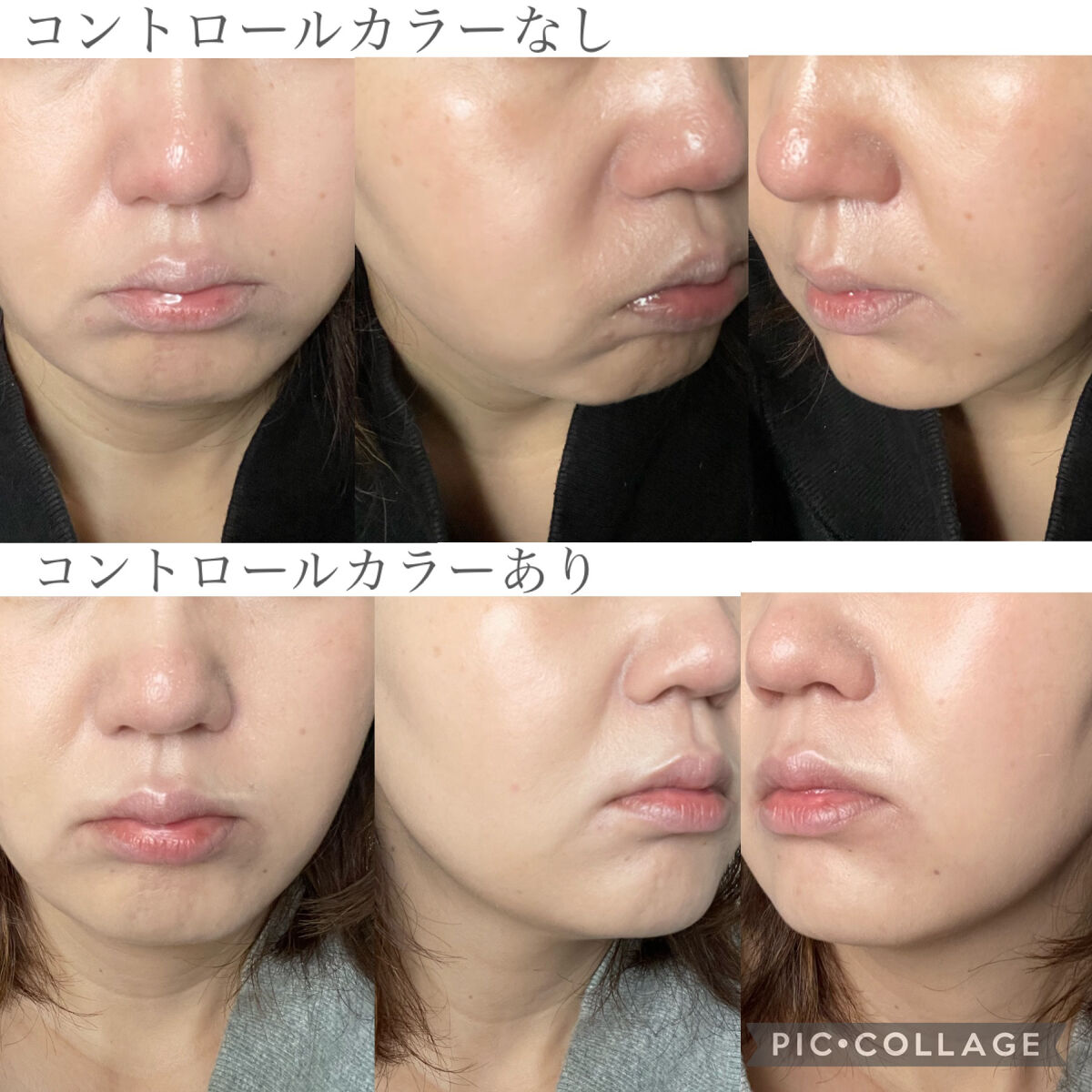 クリアアップベース/アテニア/化粧下地を使ったクチコミ（3枚目）