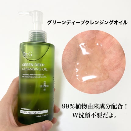 natsumi on LIPS ãðDr.Gã®ããã¢ãŒã·ã§ã³ã«åå ããŠããŸããDr.Gãã䜿ãïŒ..ãïŒ6æç®ïŒ