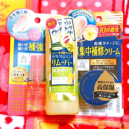 ネイルサポート Na/ネイルネイル/ネイルトップコートを使ったクチコミ(1枚目)