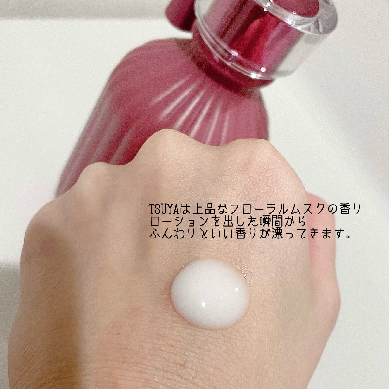 キモノ ツヤ パフュームド ボディローション/DECORTÉ/ボディローションを使ったクチコミ(3枚目)