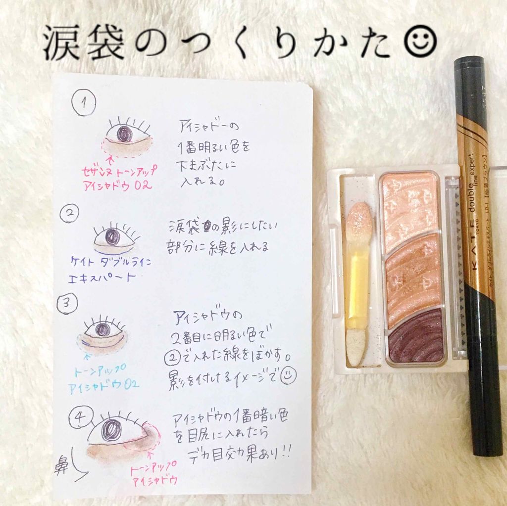 ダブルラインエキスパート/KATE/リキッドアイライナーを使ったクチコミ（3枚目）