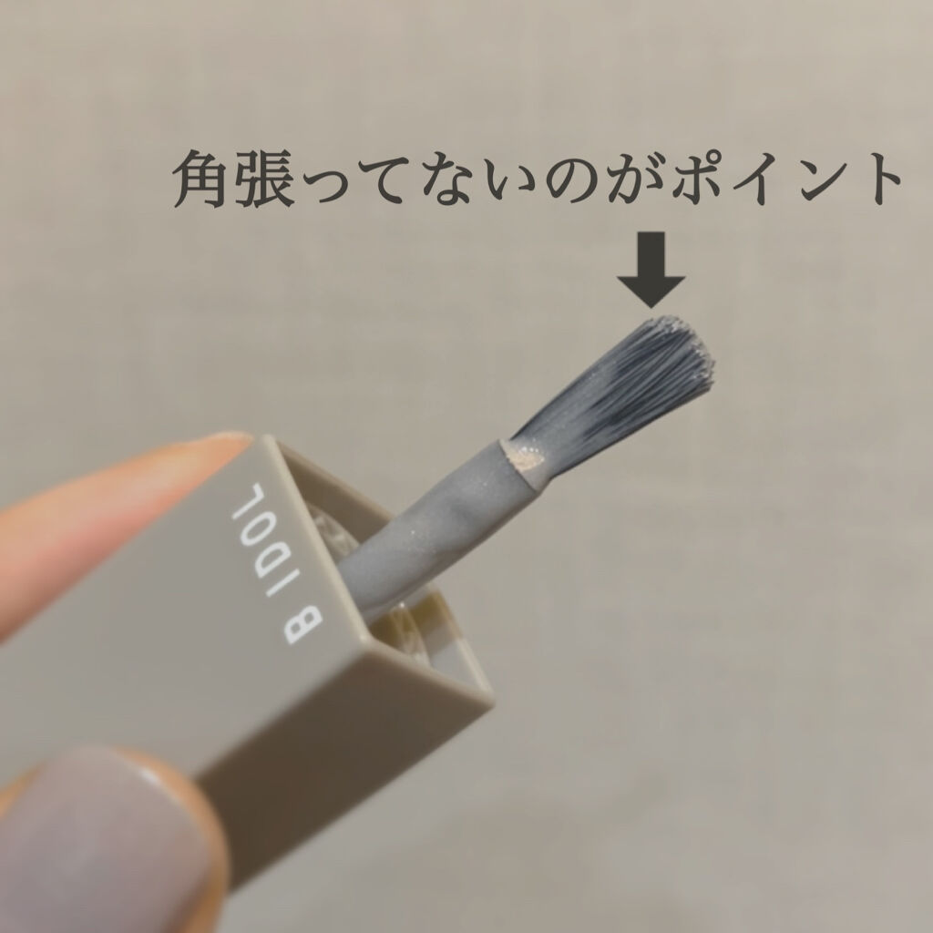 まいぽりっしゅ/b idol/マニキュアを使ったクチコミ（3枚目）