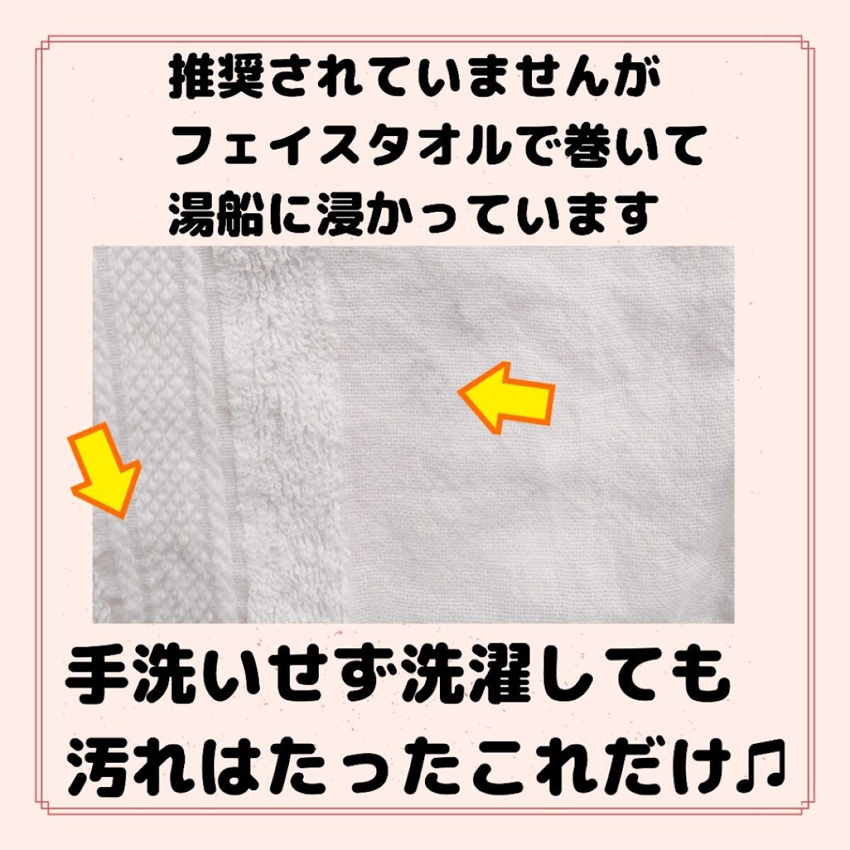 エッセンスカラートリートメント/LPLP(ルプルプ)/ヘアカラーを使ったクチコミ(3枚目)