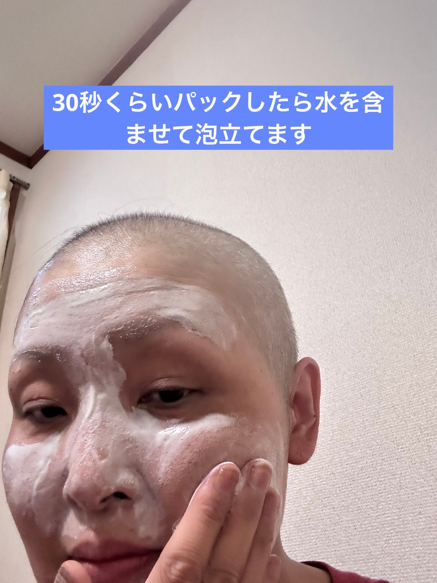 ニベア2WAY美容洗顔/ニベア/洗顔フォームを使ったクチコミ(4枚目)