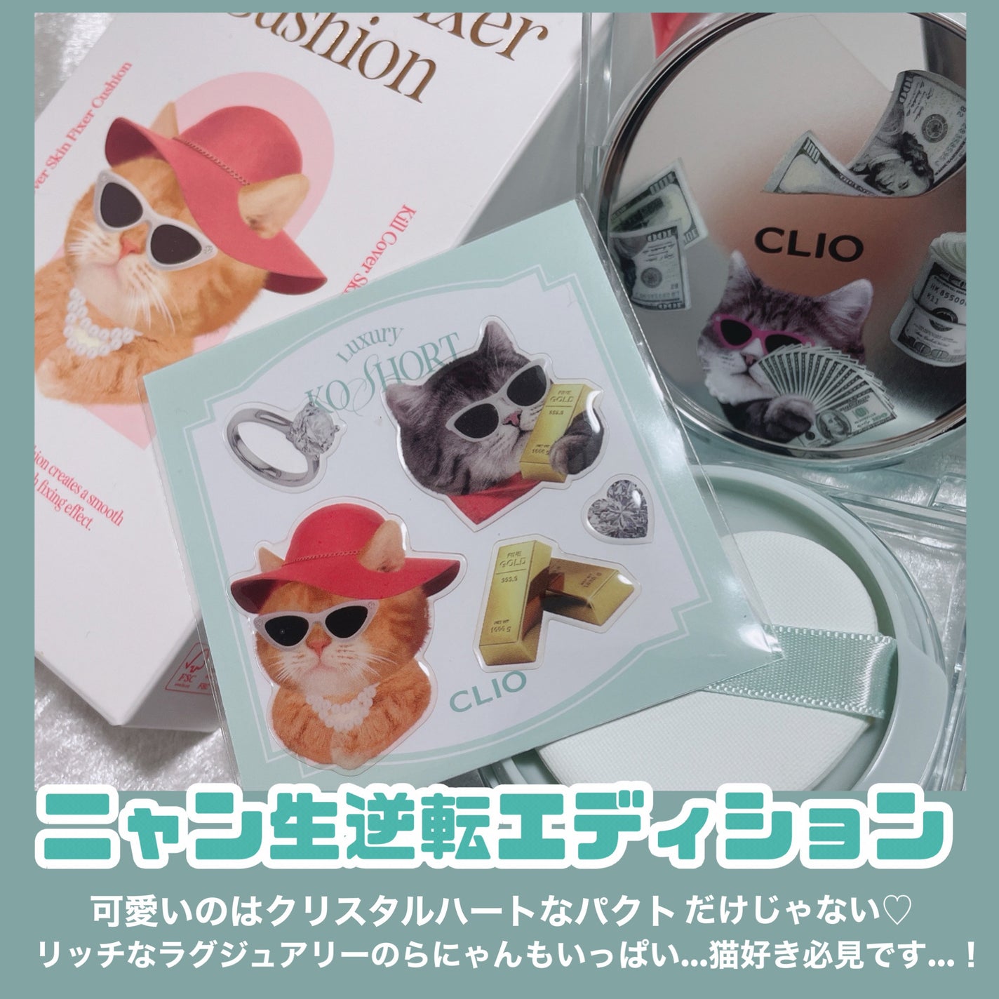 キル カバー ハイ グロウ クッション/CLIO/クッションファンデーションを使ったクチコミ(4枚目)