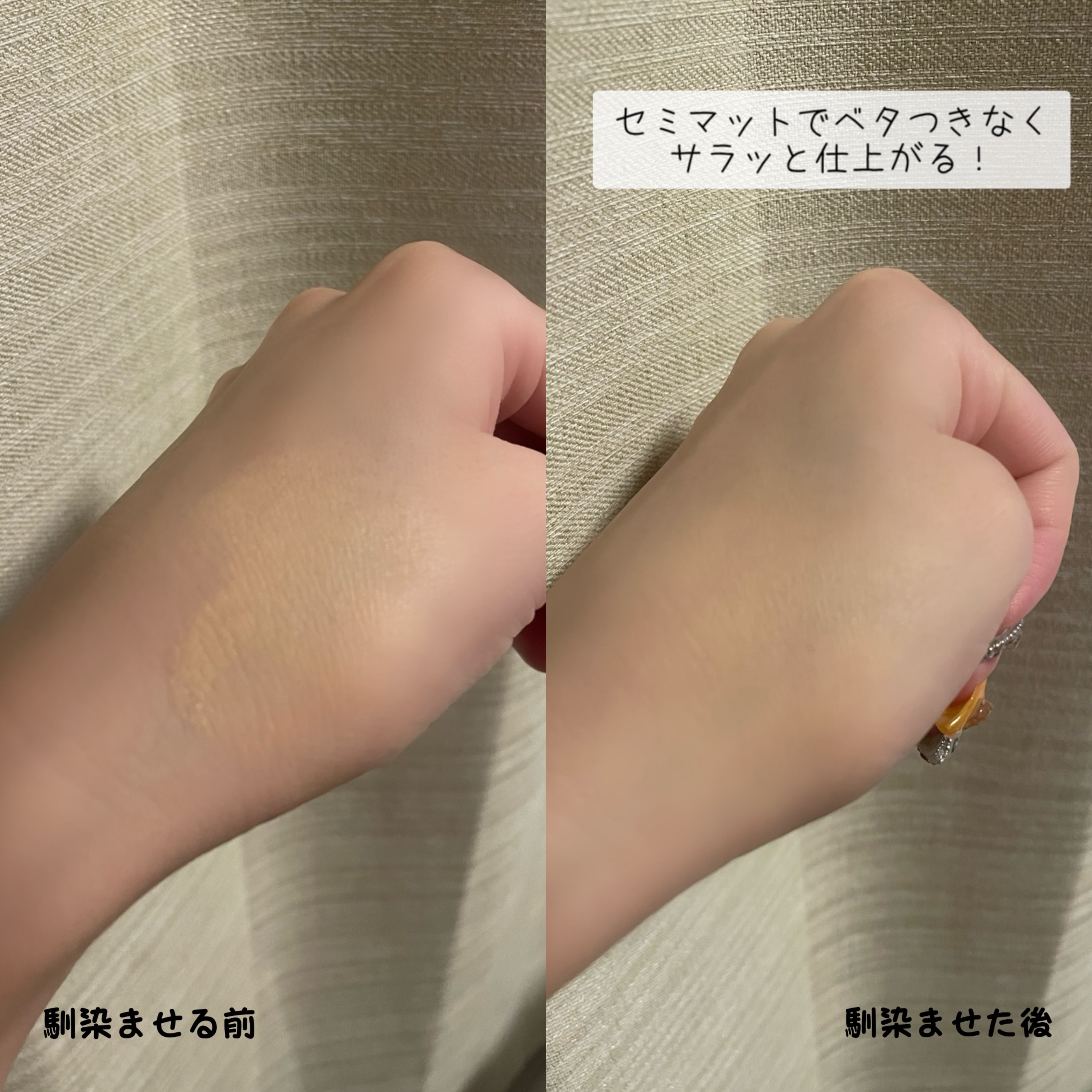 シカマヌ　セラム　イン　マット　クッション No.21/parnell/クッションファンデーションを使ったクチコミ（3枚目）