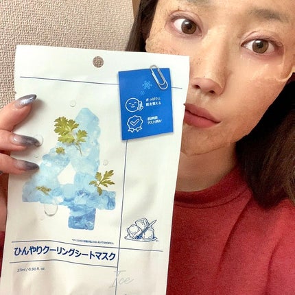 4番 ひんやりクーリングシートマスク/numbuzin/シートマスク・パックを使ったクチコミ(1枚目)