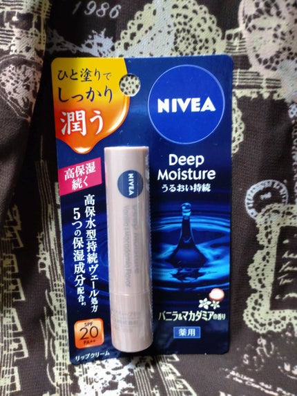 ニベア ディープモイスチャーリップ/ニベア/リップクリームを使ったクチコミ(3枚目)
