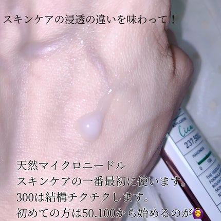 リードルショット300/VT/美容液を使ったクチコミ(3枚目)