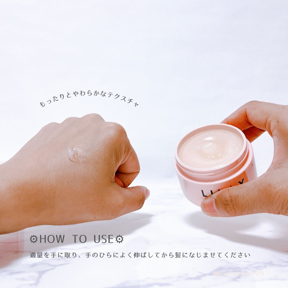 トリートメントバーム/LILAY/ヘアバームを使ったクチコミ(4枚目)