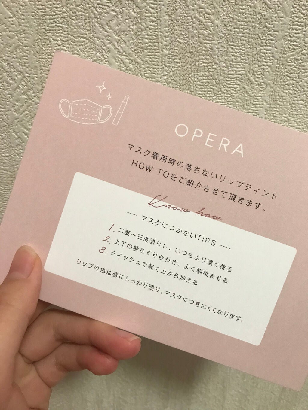 オペラ シアーリップカラー RN/OPERA/リップグロスを使ったクチコミ(4枚目)