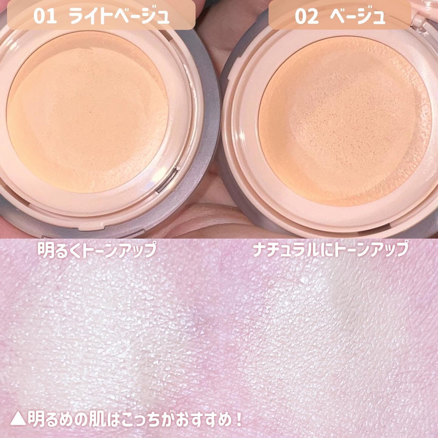 お直しパクト/Fujiko/クリーム・エマルジョンファンデーションを使ったクチコミ(6枚目)