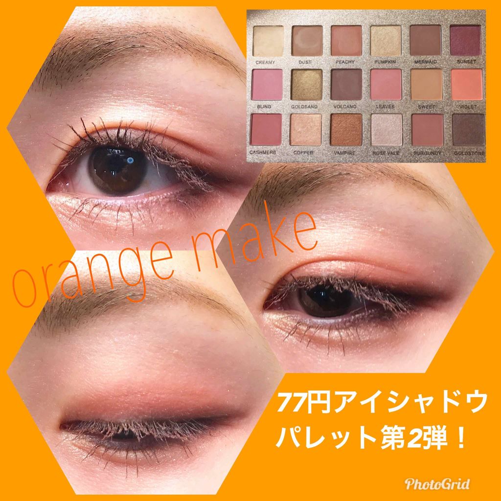 Plojuxii アイシャドウパレット/Plojuxi/アイシャドウパレットを使ったクチコミ（1枚目）