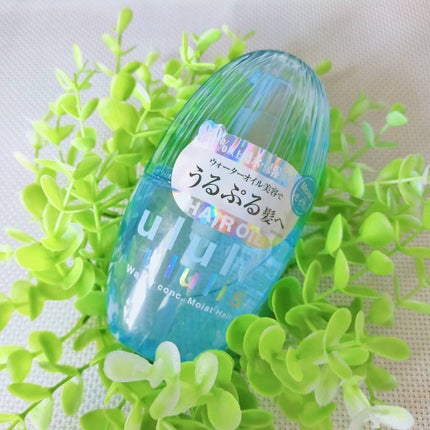 ウォーターコンク モイストヘアオイル/ululis/ヘアオイルを使ったクチコミ(1枚目)