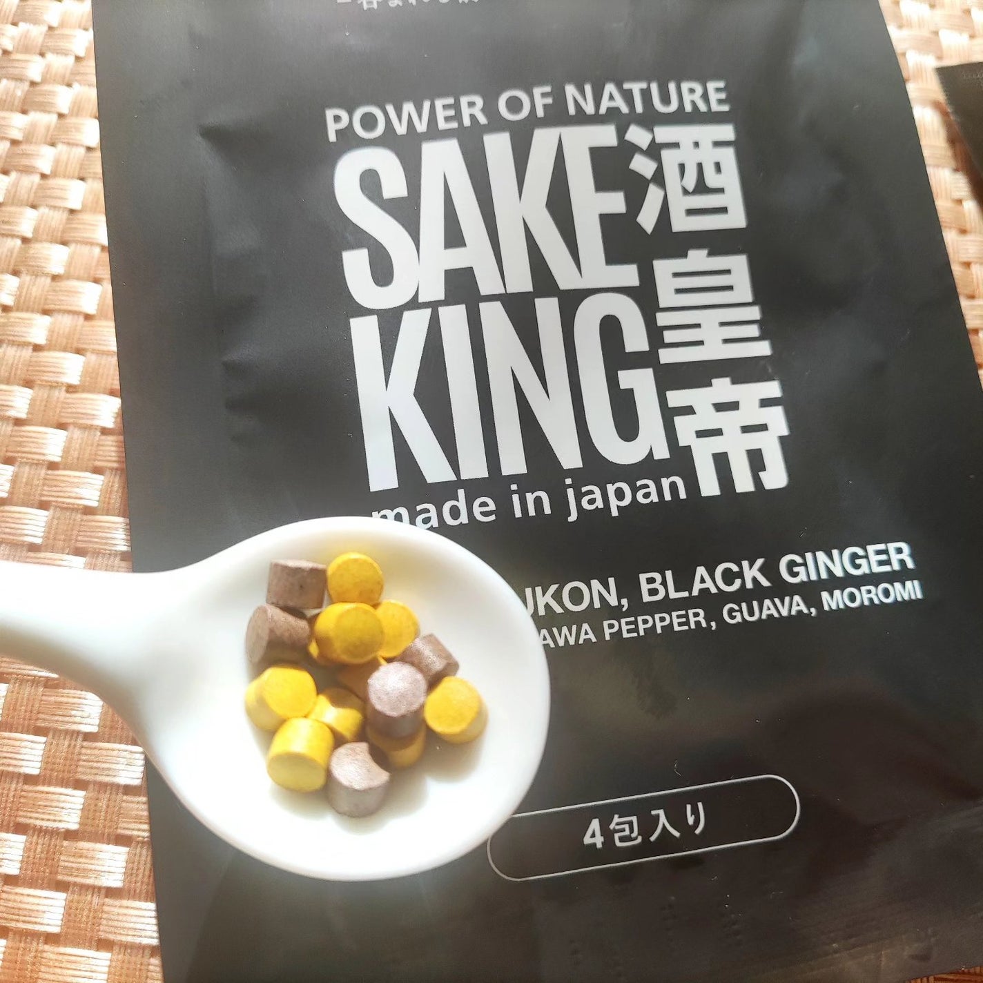 YUMI on LIPS 「乾杯前の新習慣に🍷✨\『SAKEKING(サケキング)』/lも..」(3枚目)