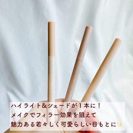 オールインワン涙袋メーカー/Colorgram/ペンシルアイライナーを使ったクチコミ(2枚目)