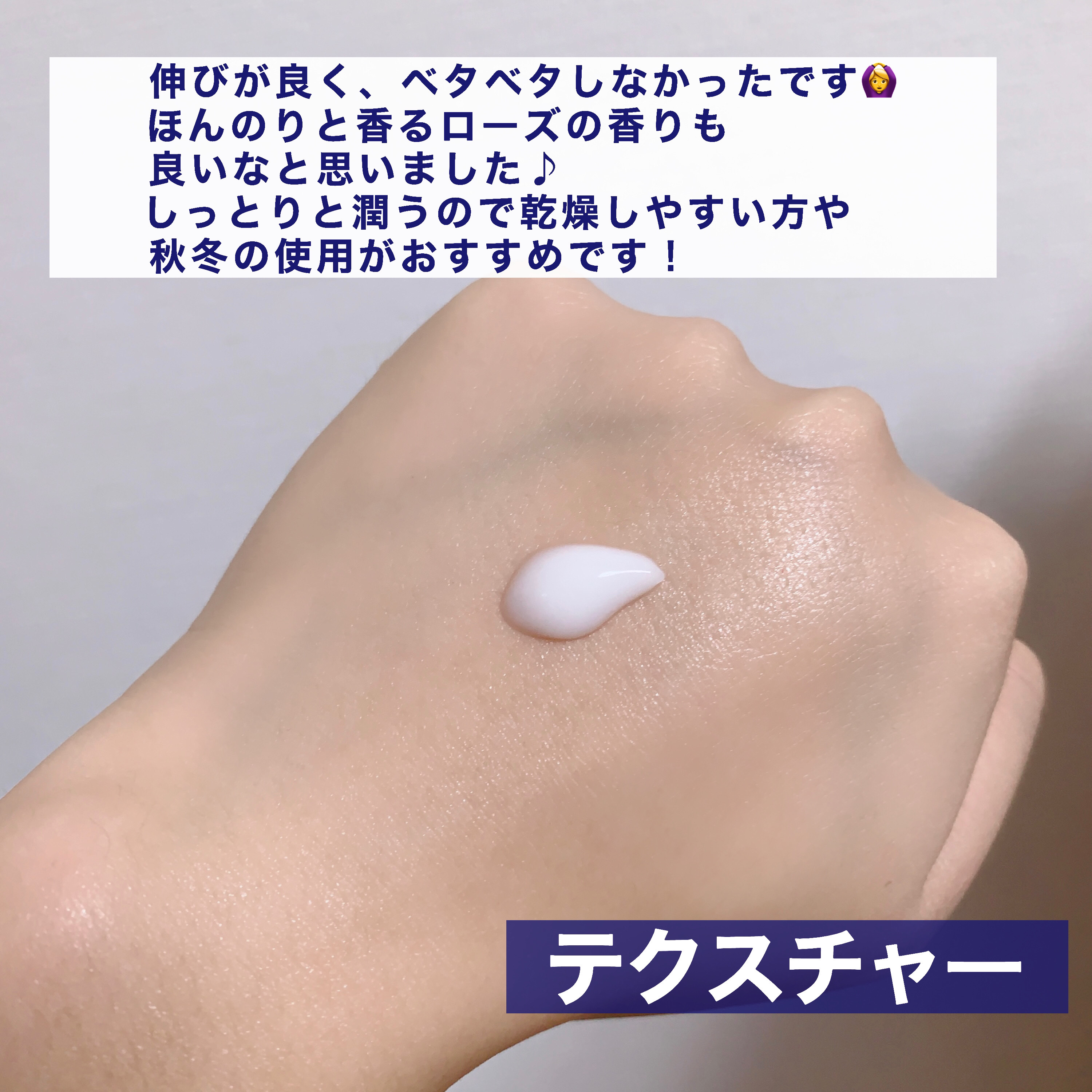 ニベア プレミアムボディミルク モイスチャー/ニベア/ボディミルクを使ったクチコミ（3枚目）