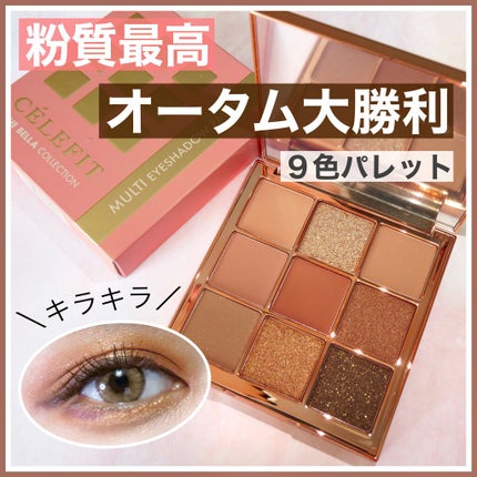 The Bella collection eyeshadow palette/CELEFIT/アイシャドウパレットを使ったクチコミ(1枚目)