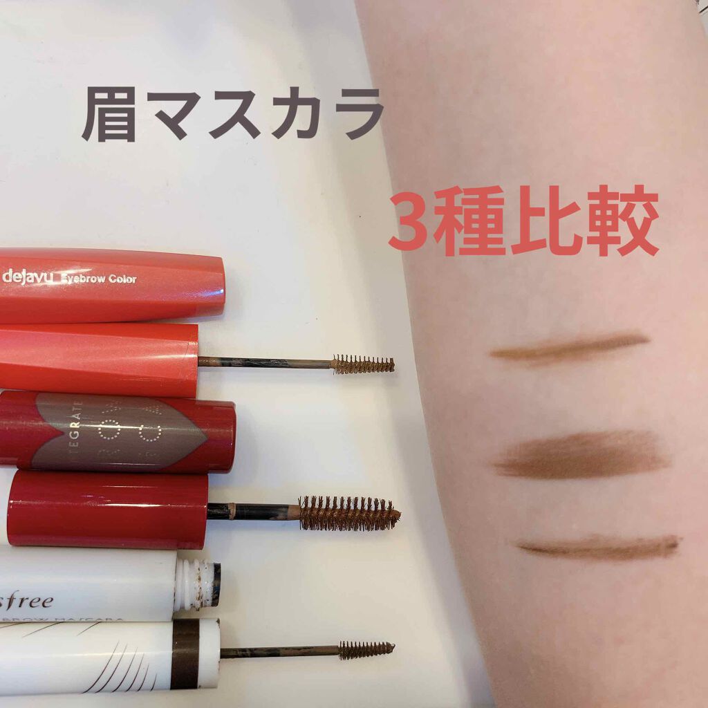 スキニー ブロウカラ 2/innisfree/眉マスカラを使ったクチコミ（1枚目）