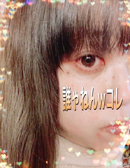 泡カラー 白髪用/ブローネ/ヘアカラーを使ったクチコミ(2枚目)
