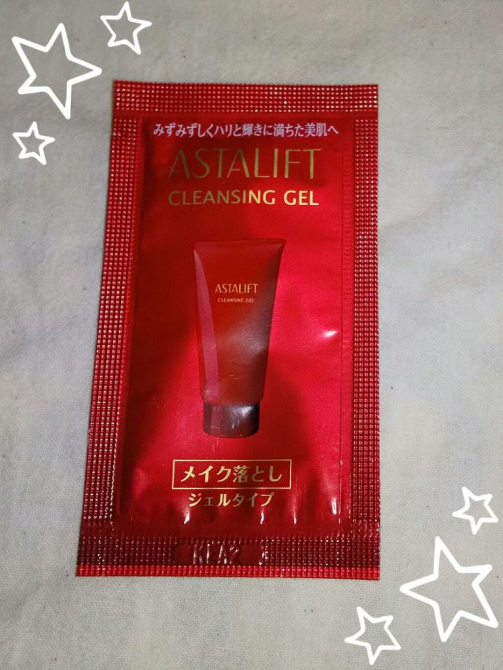 クレンジングジェル/アスタリフト/クレンジングジェルを使ったクチコミ(1枚目)