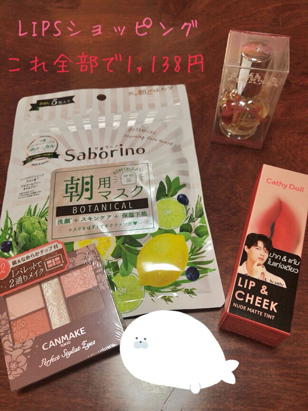 リップアンドチーク ヌードマットティント 01 チャーミングピンク(Charming Pink)/CathyDoll/リップティントを使ったクチコミ（1枚目）