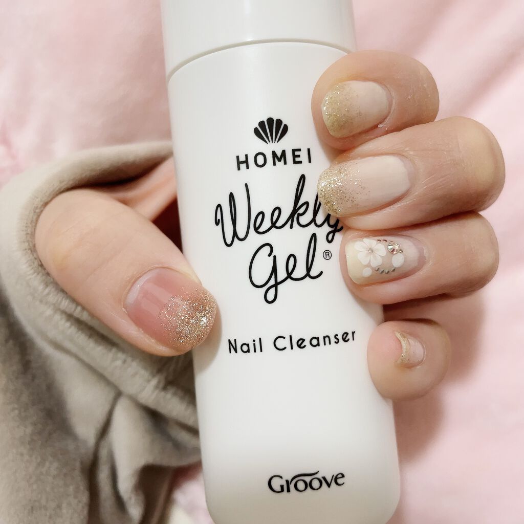 ネイルクレンザー/HOMEI/除光液を使ったクチコミ（1枚目）