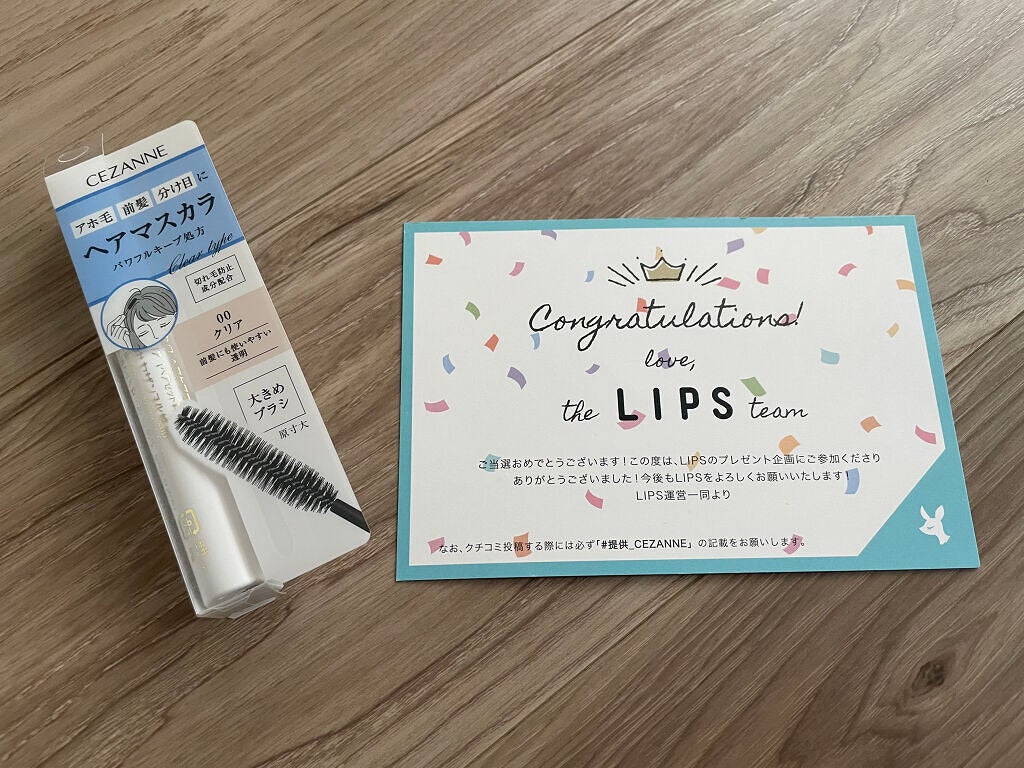 ヘアケアマスカラ/CEZANNE/ヘアジェルを使ったクチコミ(1枚目)