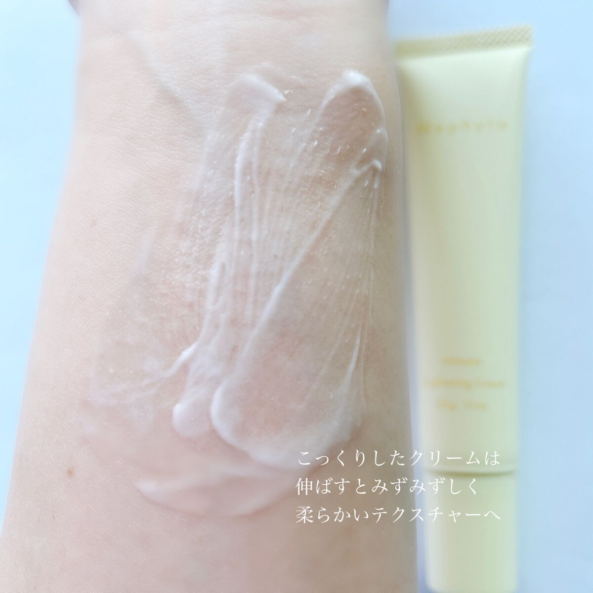 インティメイト ブライトニングクリーム/Waphyto/デリケートゾーンケアを使ったクチコミ（3枚目）