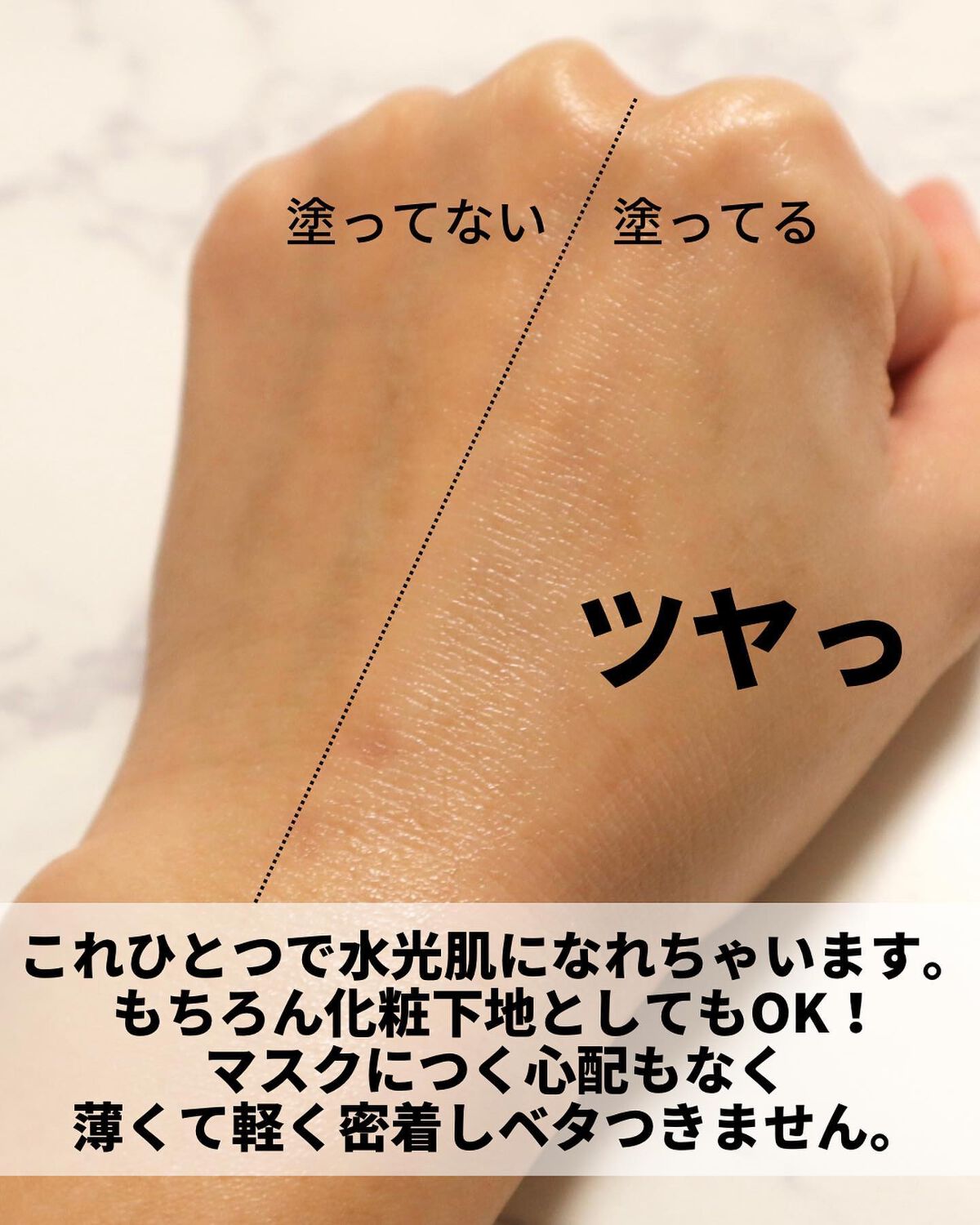 マスクフィットサンクリーム/TIRTIR(ティルティル)/日焼け止めクリームを使ったクチコミ(6枚目)