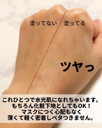 マスクフィットサンクリーム/TIRTIR(ティルティル)/日焼け止めクリームを使ったクチコミ(6枚目)
