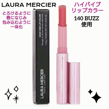 ローラ メルシエ ハイバイブ リップカラーのクチコミ「🩷 LAURA MERCIER ローラメルシエ
ハイバイブ リップカラー 🩷
⁡
★⁡140B.....」（1枚目）