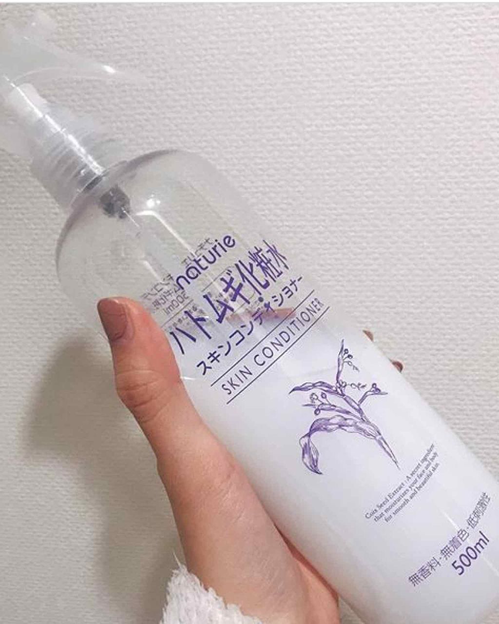 ハトムギ化粧水(ナチュリエ スキンコンディショナー R )/ナチュリエ/化粧水を使ったクチコミ（3枚目）