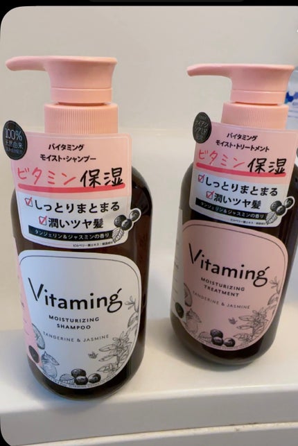 モイストシャンプー/トリートメント(タンジェリン&ジャスミンの香り)/Vitaming/市販シャンプーを使ったクチコミ(1枚目)