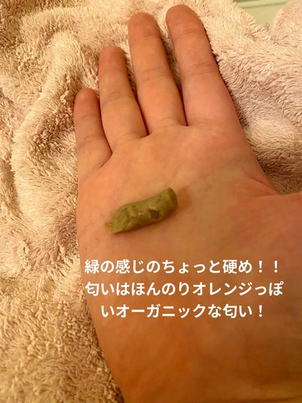 精油ボディスクラブ スーパーリフレッシュ/THE PUBLIC ORGANIC/ボディスクラブを使ったクチコミ(2枚目)