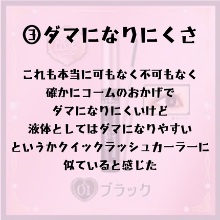 メタルックマスカラ/キャンメイク/マスカラを使ったクチコミ(6枚目)