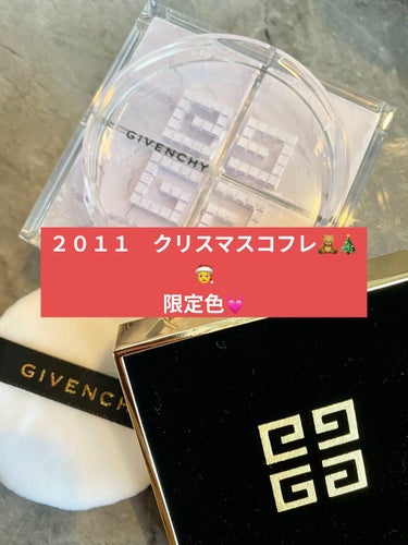 プリズム・リーブル/GIVENCHY/ルースパウダーを使ったクチコミ（1枚目）