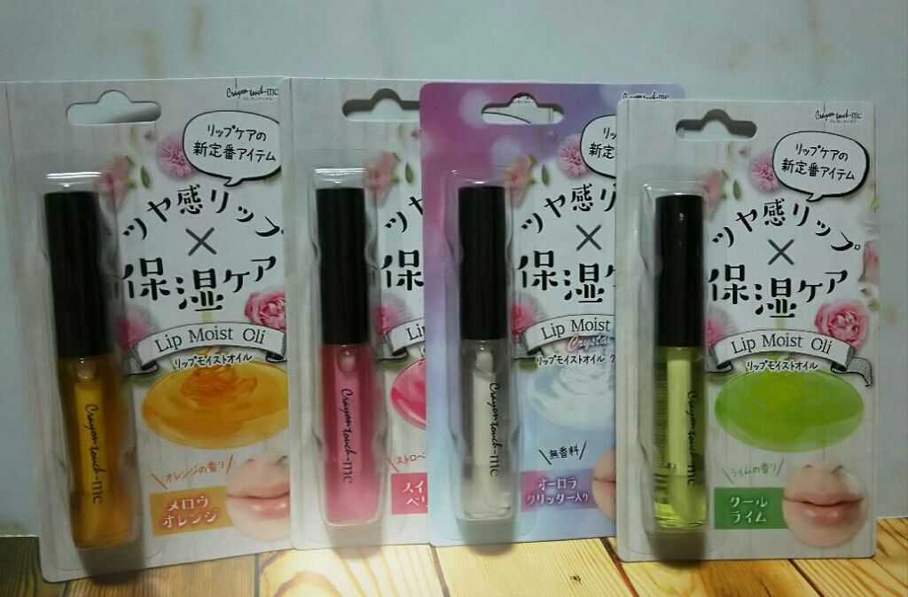 リップモイストオイル/crayontouch-me/リップオイルを使ったクチコミ（1枚目）