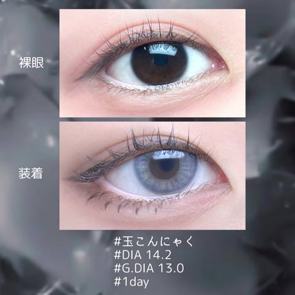N’s COLLECTION 1day/N’s COLLECTION/ワンデー(1DAY)カラコンを使ったクチコミ(2枚目)