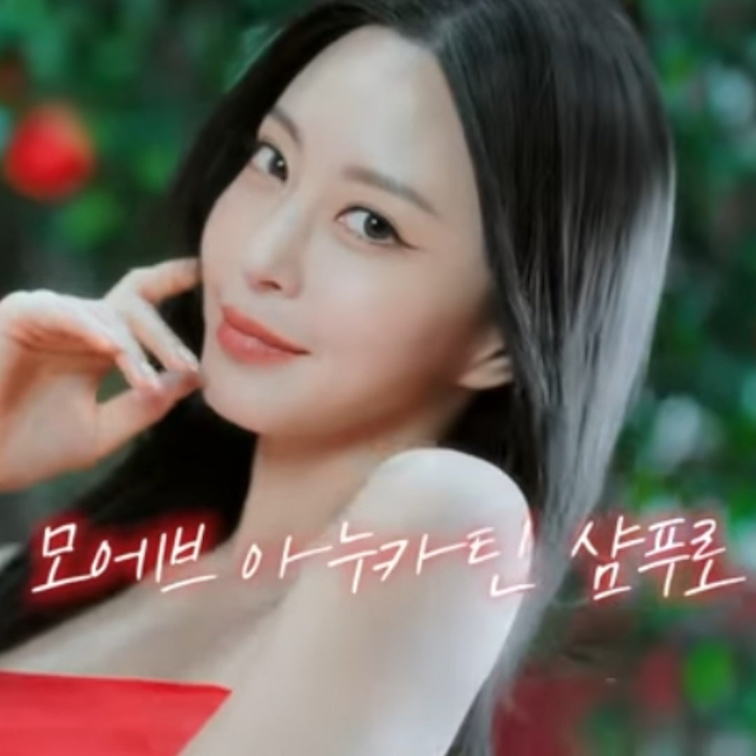 モエブ アヌカチン シャンプー/トリートメント/moev/市販シャンプーを使ったクチコミ(7枚目)