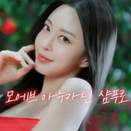 モエブ アヌカチン シャンプー/トリートメント/moev/市販シャンプーを使ったクチコミ(7枚目)