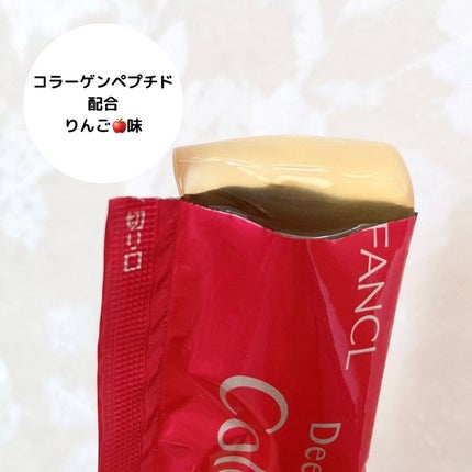 ディープチャージ  コラーゲン スティックゼリー/ファンケル/美容サプリメントを使ったクチコミ(2枚目)