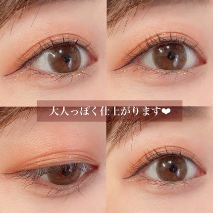 ごんす@YouTube始めました on LIPS 「《Qoo10アイシャドウ大人メイク》以前紹介した4個で600円..」(4枚目)