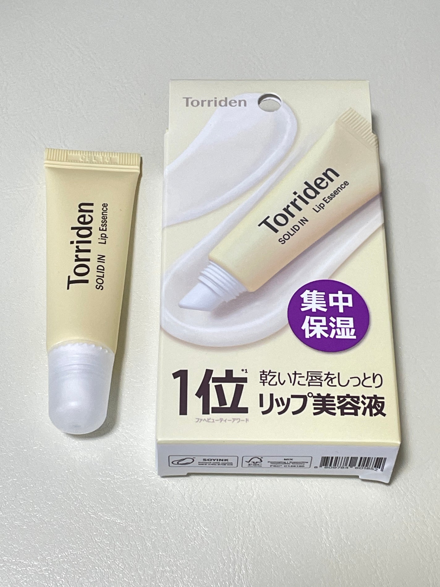 ソリッドイン リップエッセンス/Torriden/リップ美容液を使ったクチコミ(1枚目)