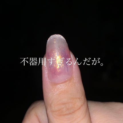 é€åð¥ on LIPS ãâïžãã°ããããã€ã«ããŒããäžåšçšããããã ããããŒã¹âã©ãã³..ãïŒ1æç®ïŒ