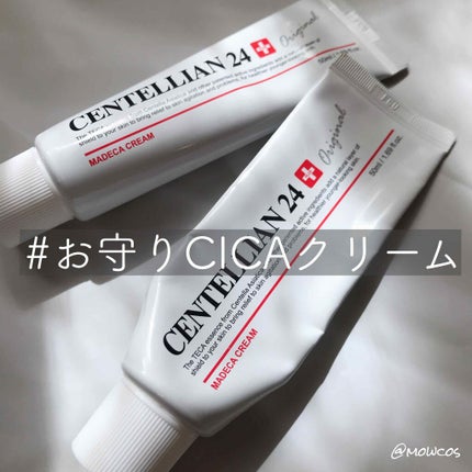 マデカクリーム/センテリアン24/フェイスクリームを使ったクチコミ(1枚目)